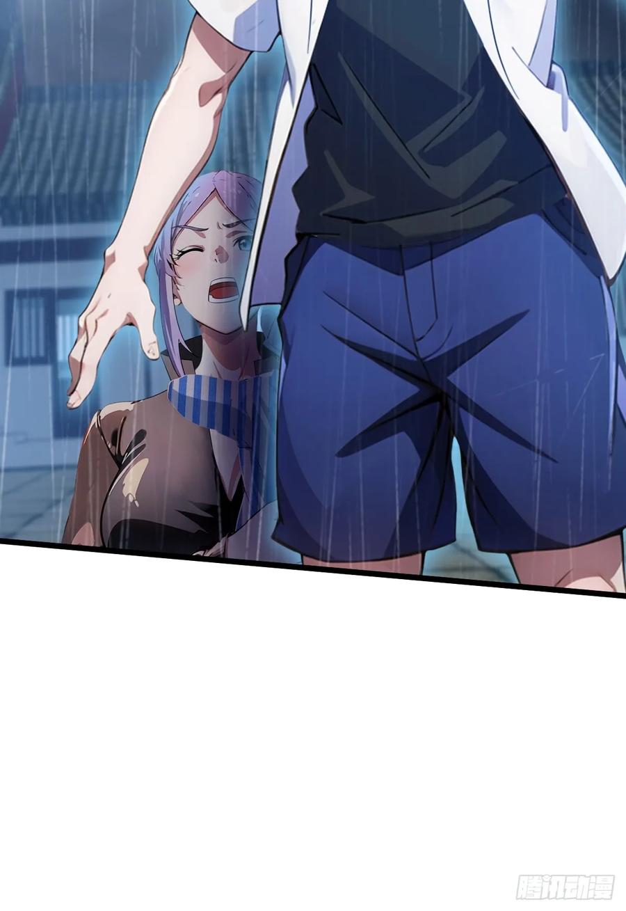 你什么档次敢在我七个师姐面前装 - 第46话 于琳琳遇险 - 第64张图