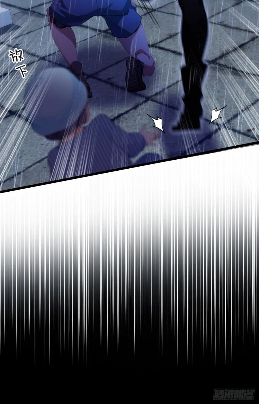 你什么档次敢在我七个师姐面前装 - 第46话 于琳琳遇险 - 第91张图