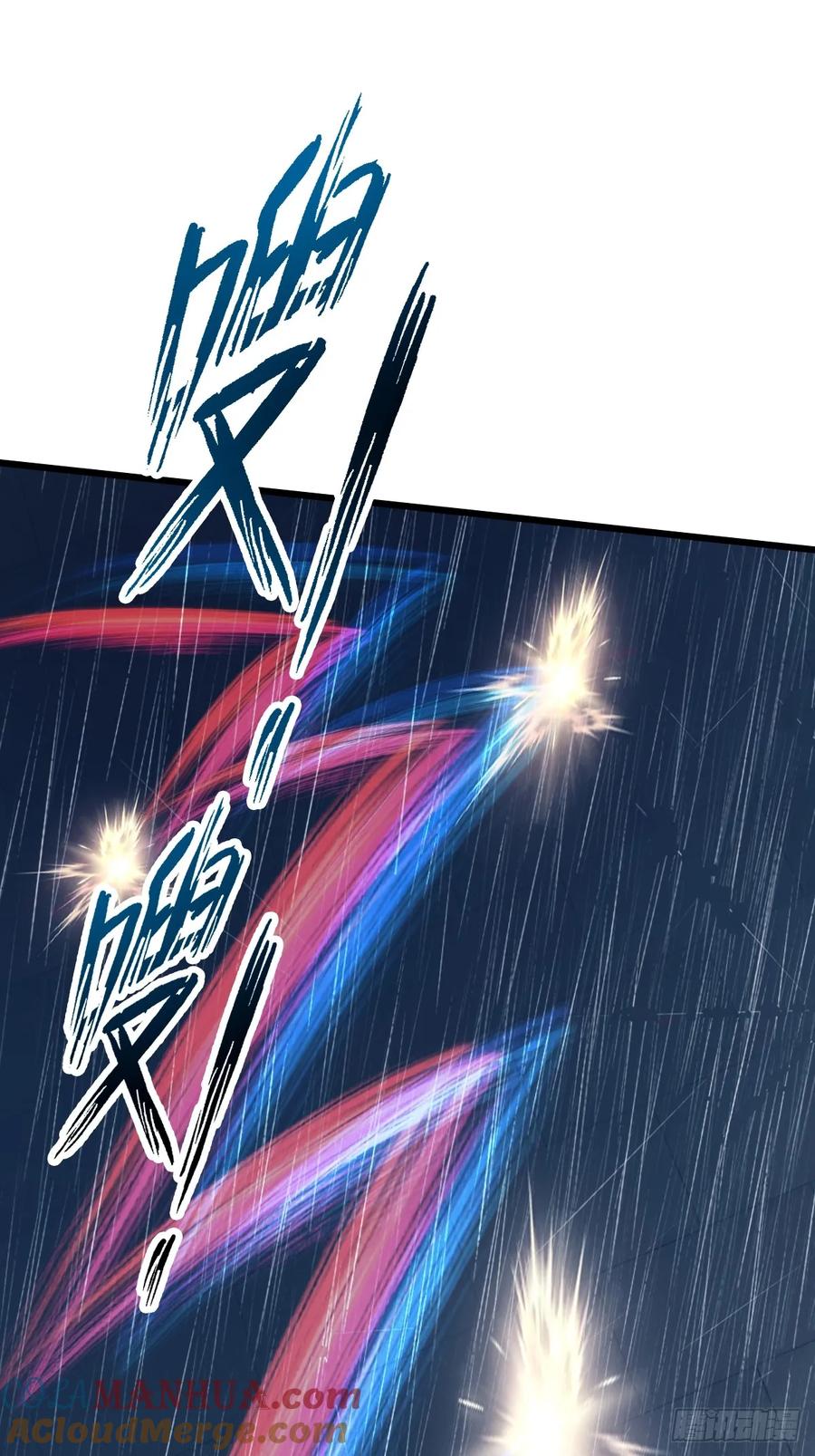 你什么档次敢在我七个师姐面前装 - 第46话 于琳琳遇险 - 第33张图