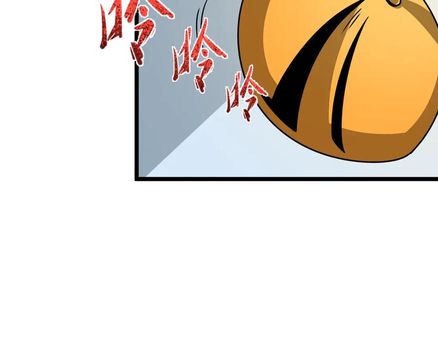 全球诡异时代 第506话 扶桑篇-黑魔仙的过去！ 第128页
