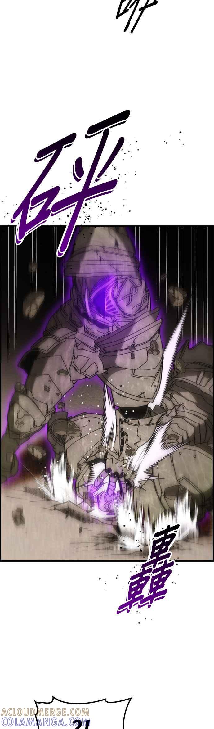 《BE结局制造者》第53话 第7页