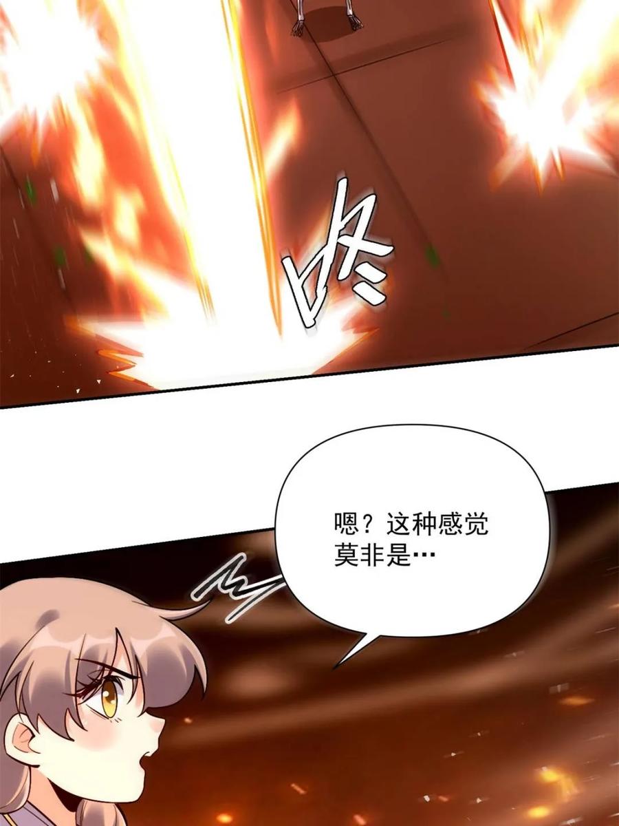 《原来我是修仙大佬》第556话 556话 第48页