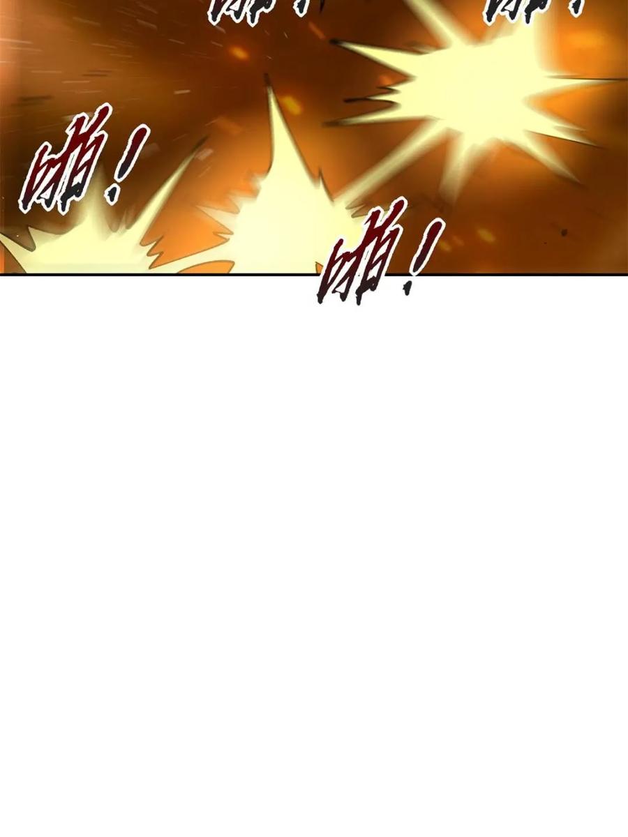 《原来我是修仙大佬》第556话 556话 第62页