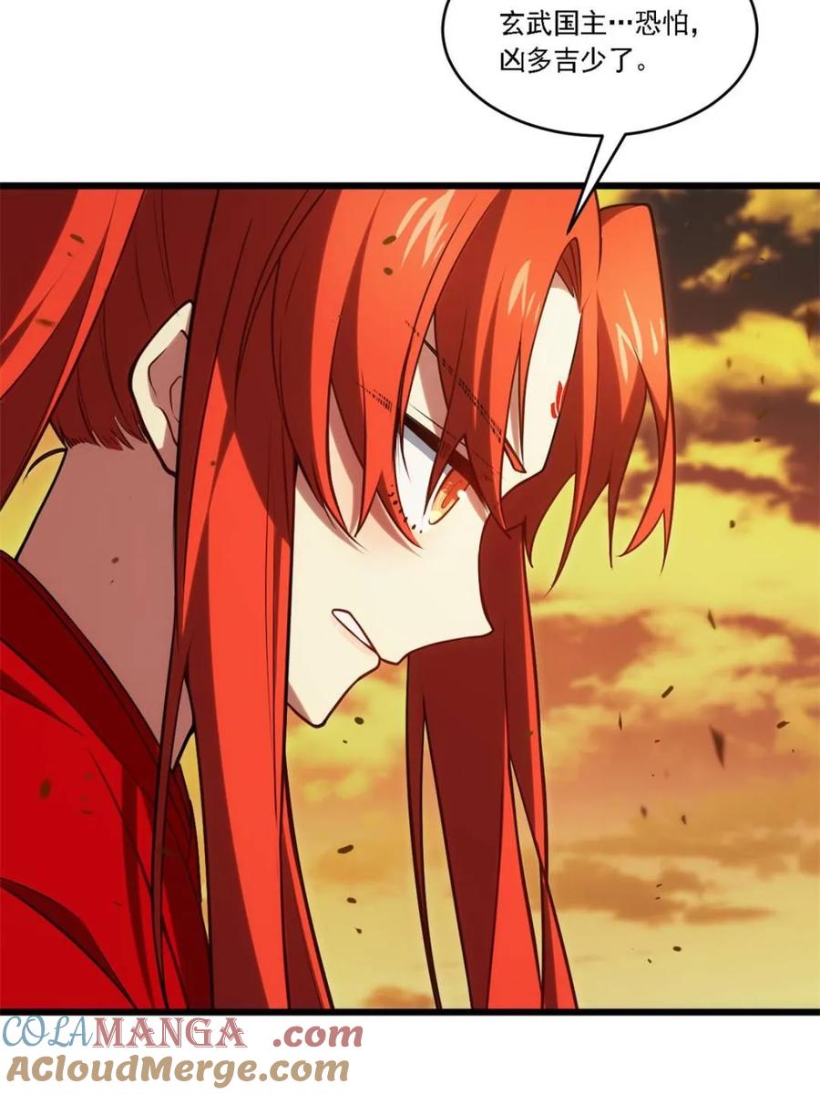 《开局签到荒古圣体》第67话 67.朱雀之子 第73页