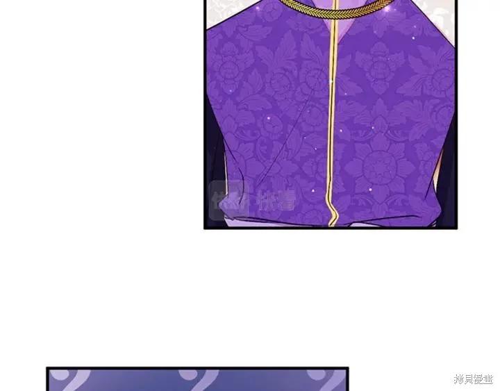 《异世界的野蛮皇后》第77话 第68页