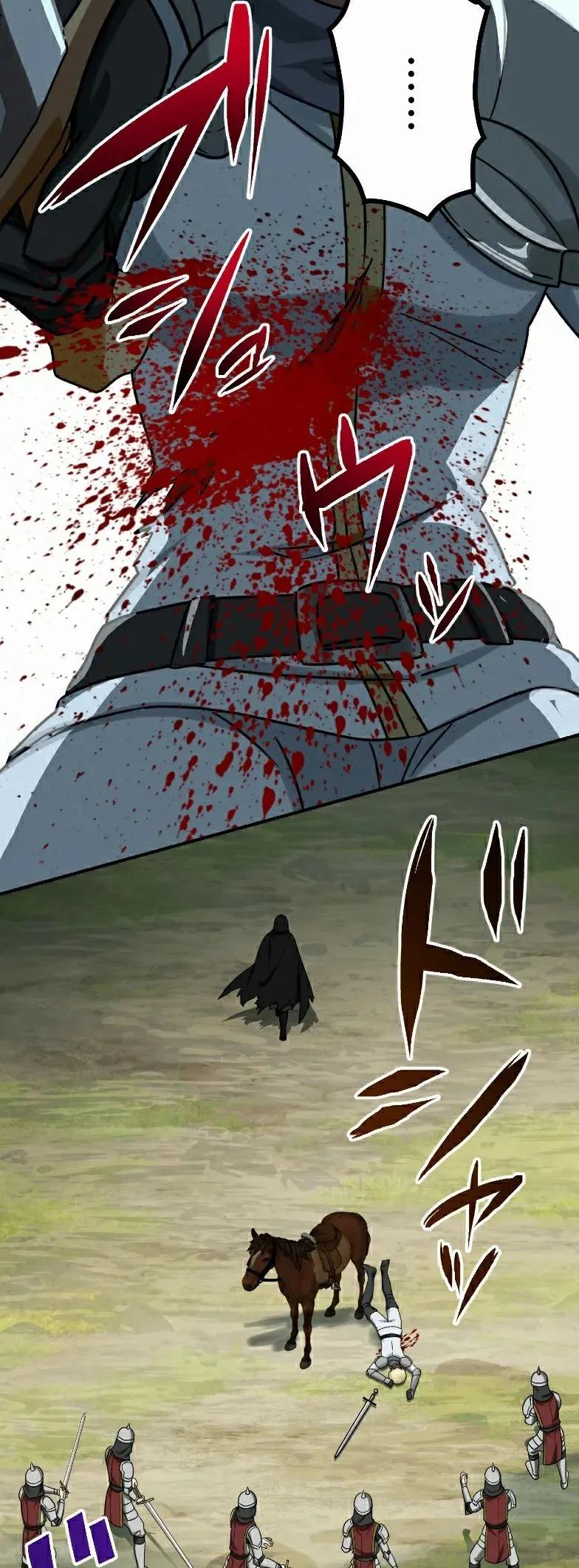 《最强暗杀者异世界转移》第82集 第44页
