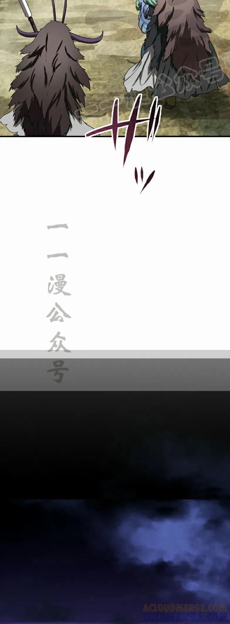 《最强暗杀者异世界转移》第82集 第52页