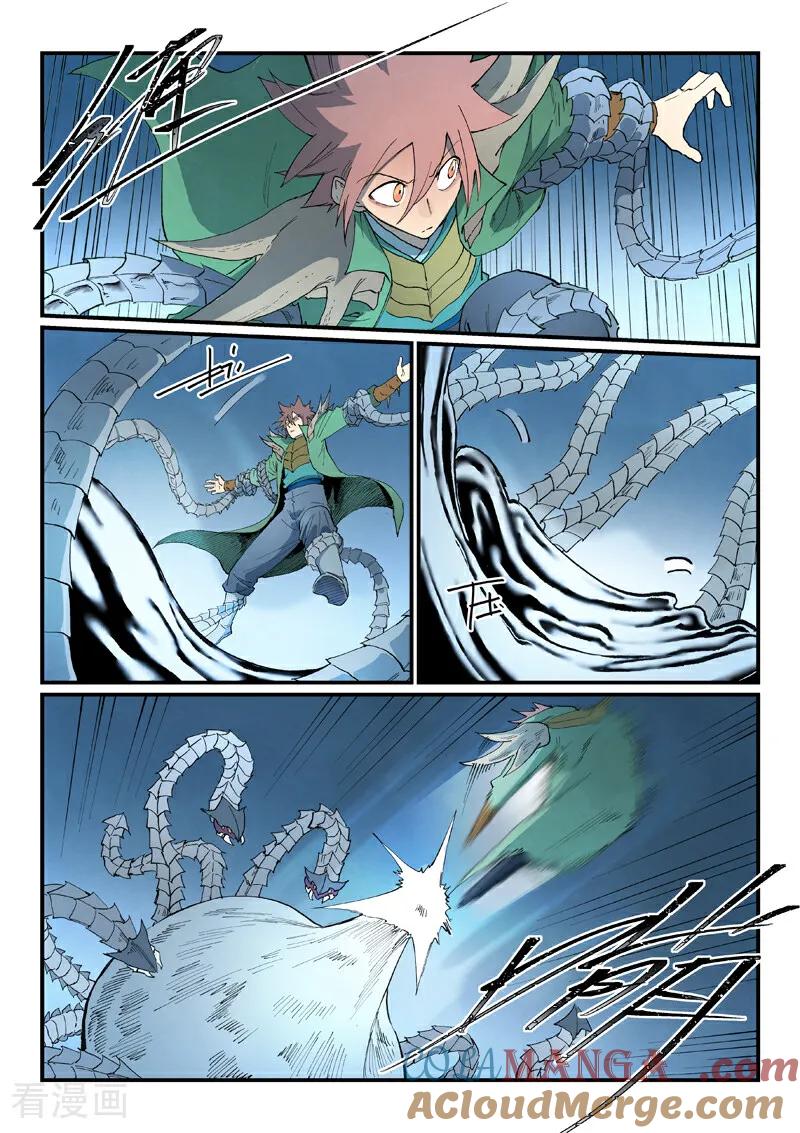 《星武神诀》第837话 第5页