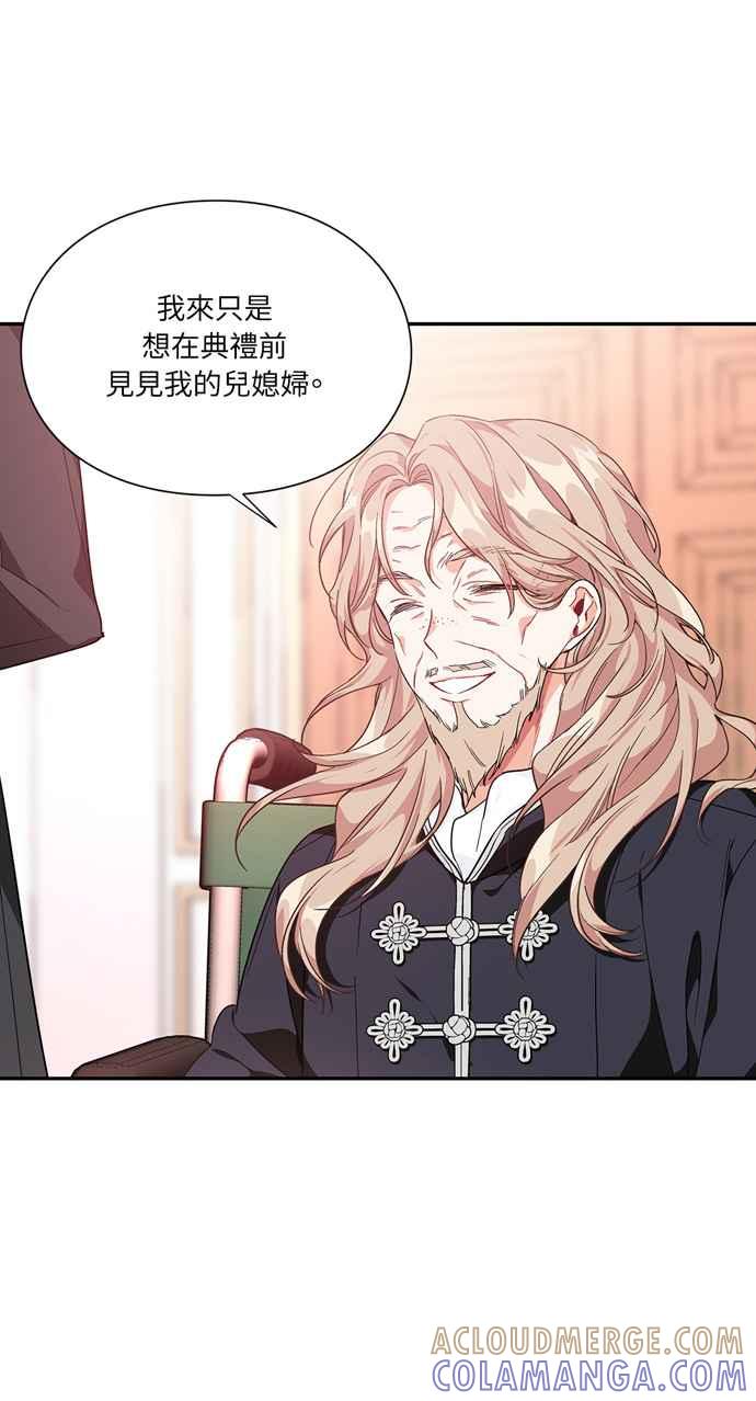 《外科医生爱丽丝》第121话 第10页