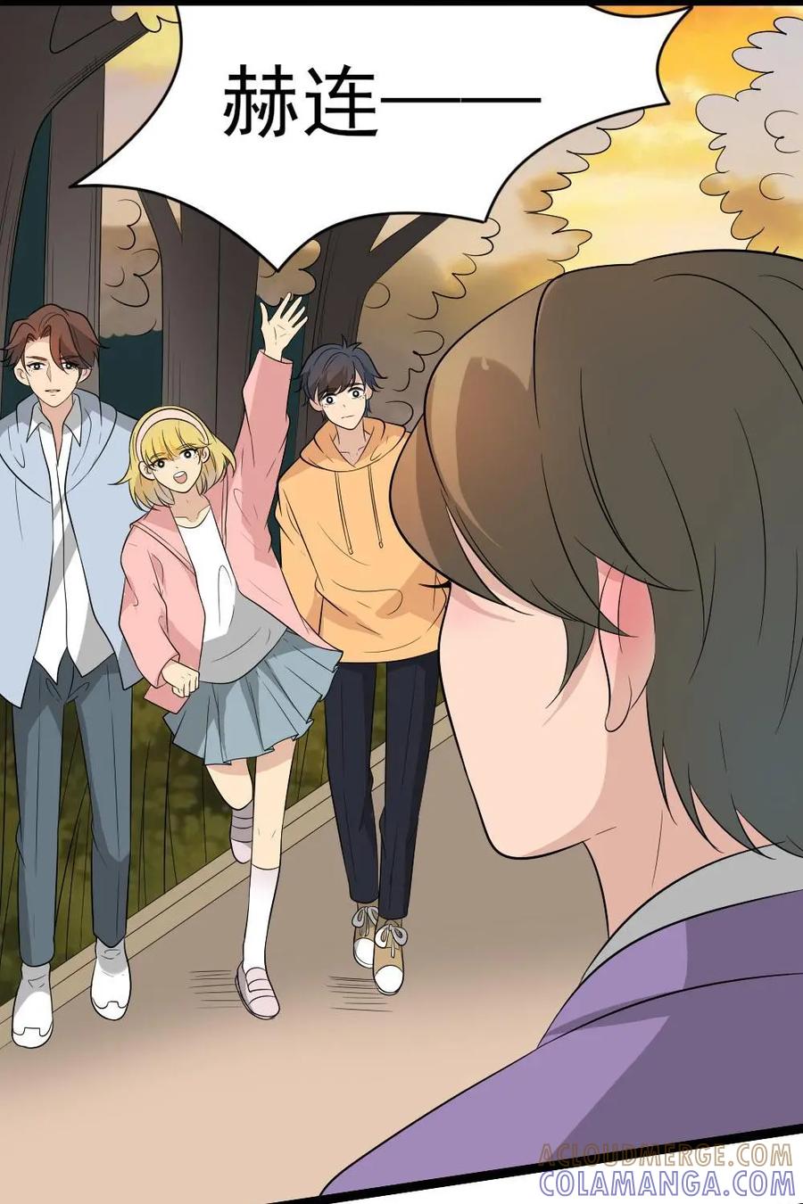 《奇星物语》第31话：赫连祖宅 第17页