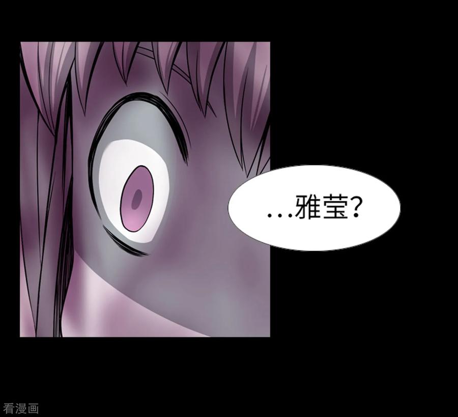 《兔子默默在哭泣》第46话 再见吧，朋友 第48页