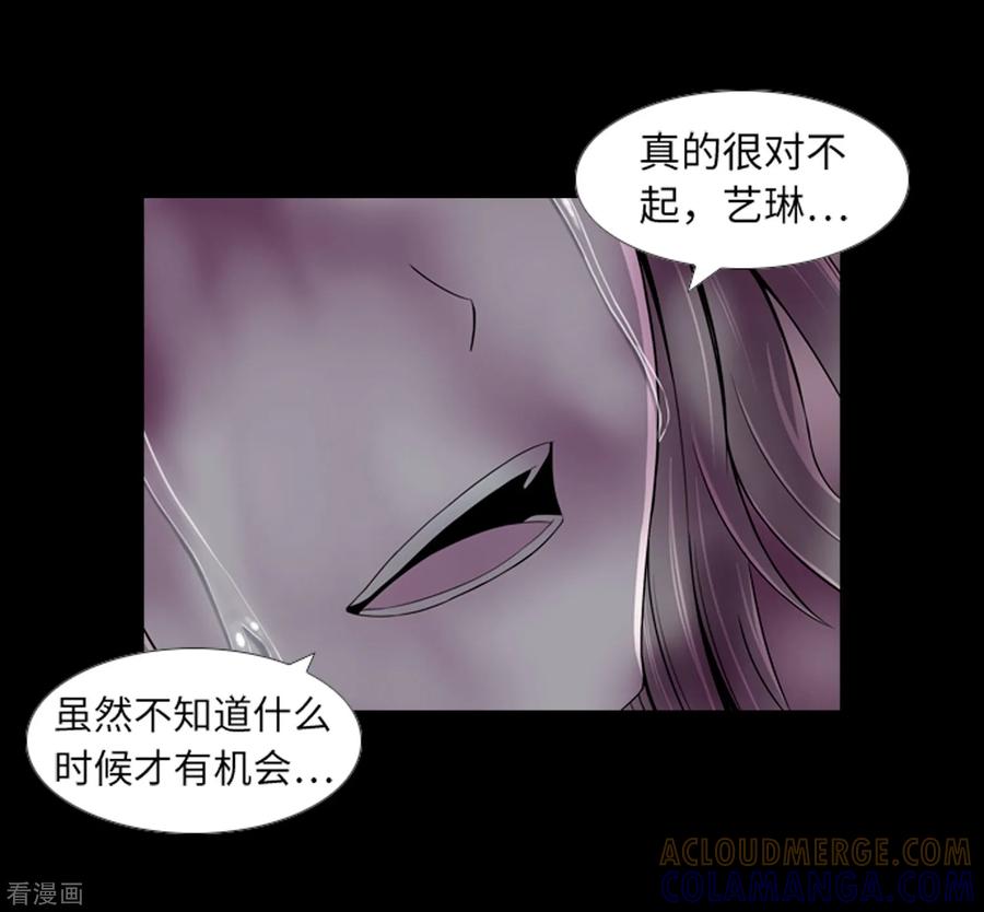 《兔子默默在哭泣》第46话 再见吧，朋友 第46页