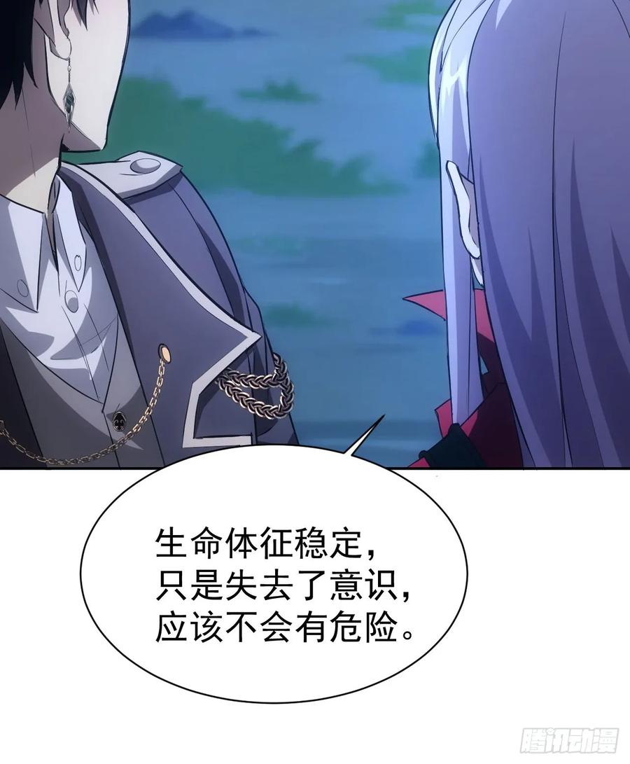 《诡异游戏：我靠亿万功德氪通关》第17话 分别之时 第15页
