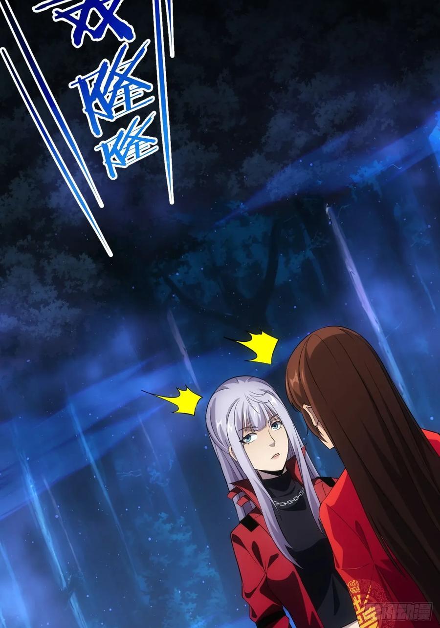《诡异游戏：我靠亿万功德氪通关》第17话 分别之时 第27页