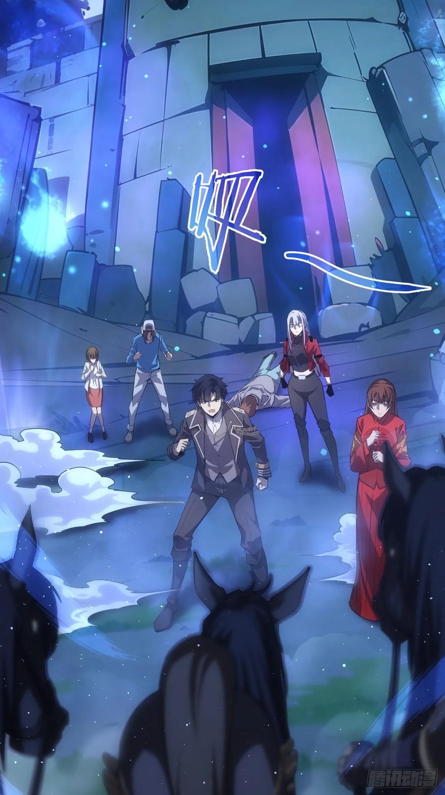 《诡异游戏：我靠亿万功德氪通关》第17话 分别之时 第32页