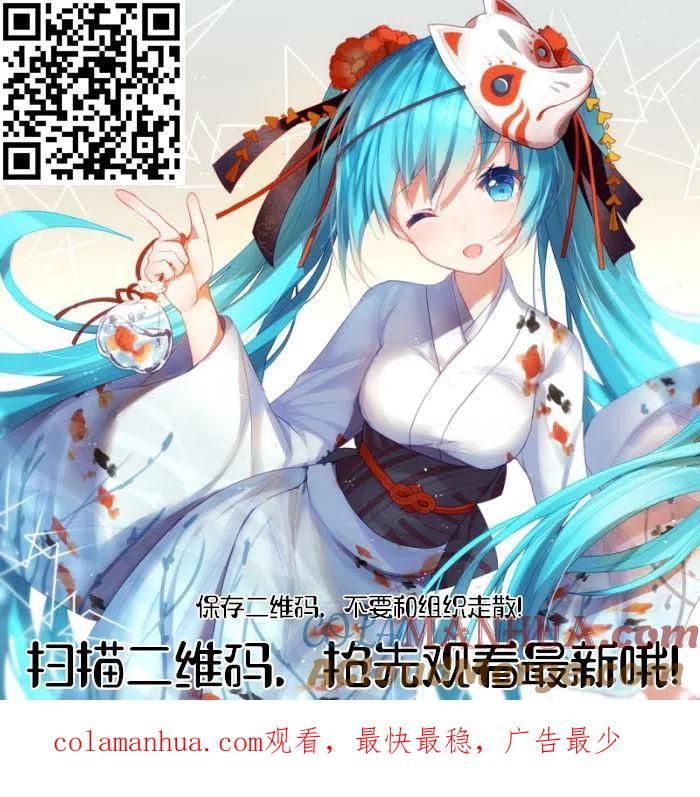 古见同学是沟通鲁蛇。 第214话 第19页