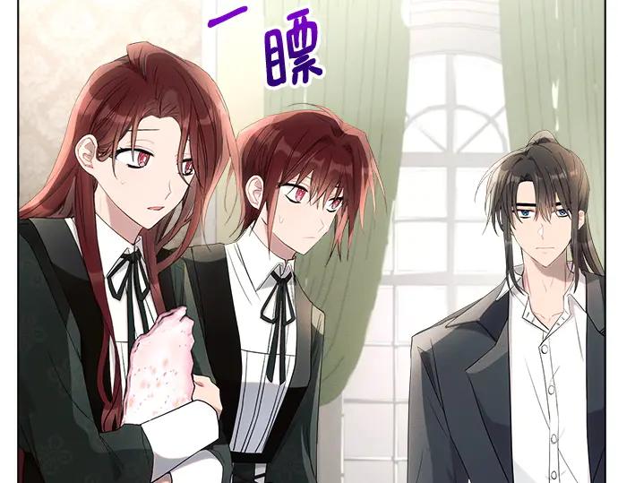 《黑暗皇女：雅什泰洛迪》第37话 第10页