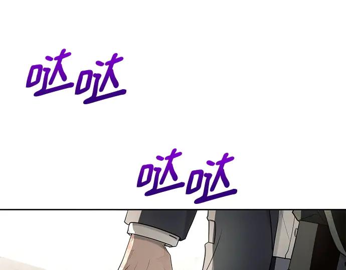 《黑暗皇女：雅什泰洛迪》第37话 第15页