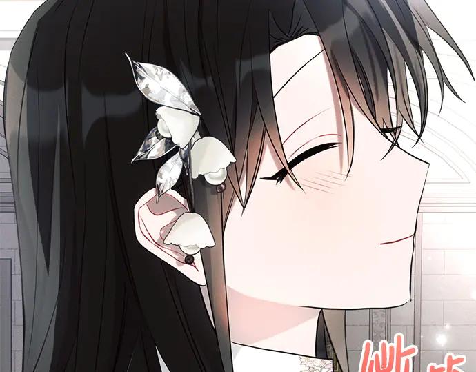 《黑暗皇女：雅什泰洛迪》第37话 第171页