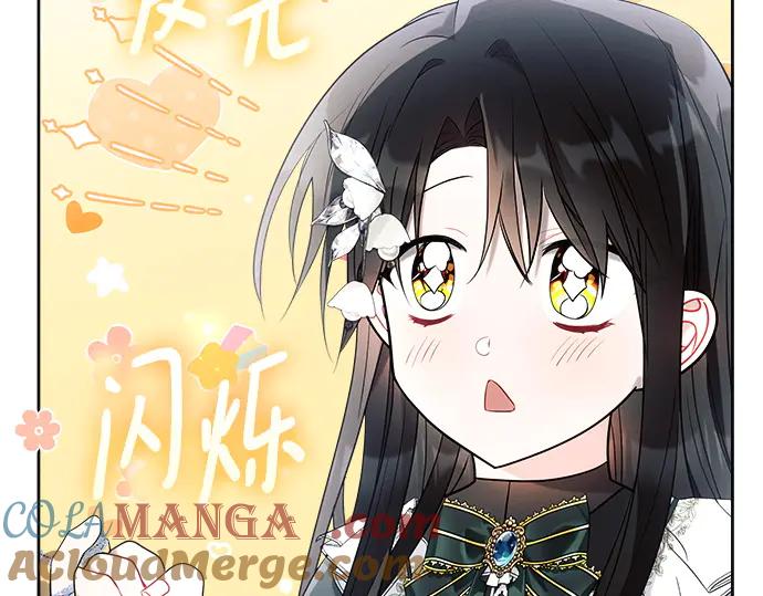 《黑暗皇女：雅什泰洛迪》第37话 第69页