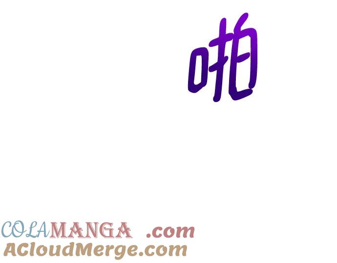 《黑暗皇女：雅什泰洛迪》第37话 第17页