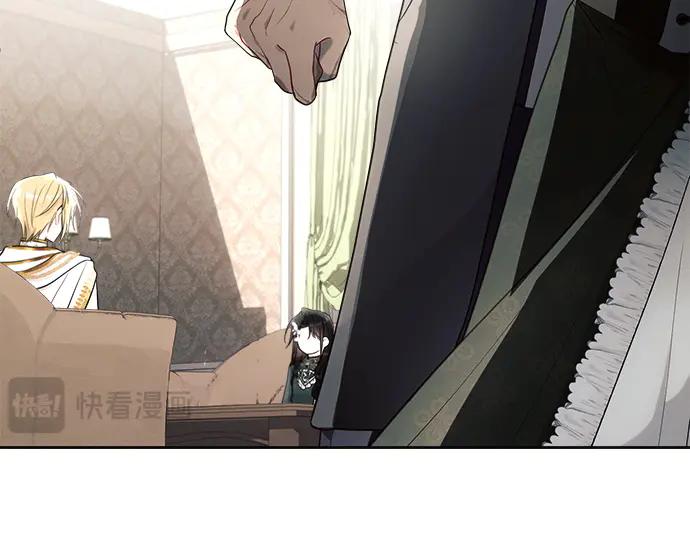 《黑暗皇女：雅什泰洛迪》第37话 第16页