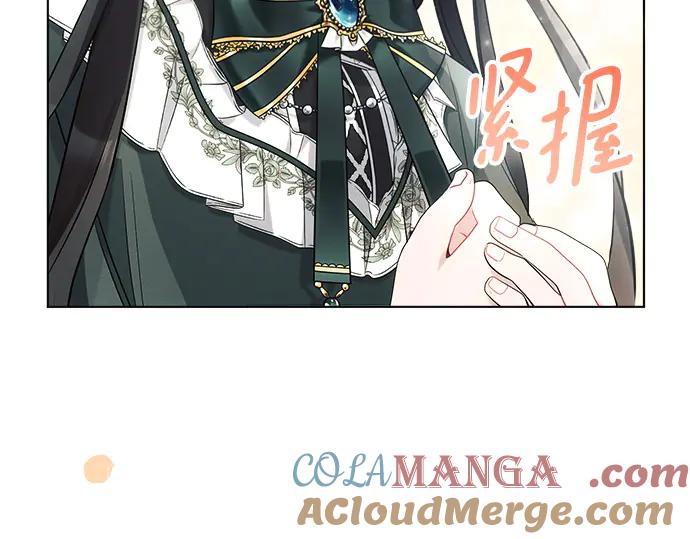 《黑暗皇女：雅什泰洛迪》第37话 第97页