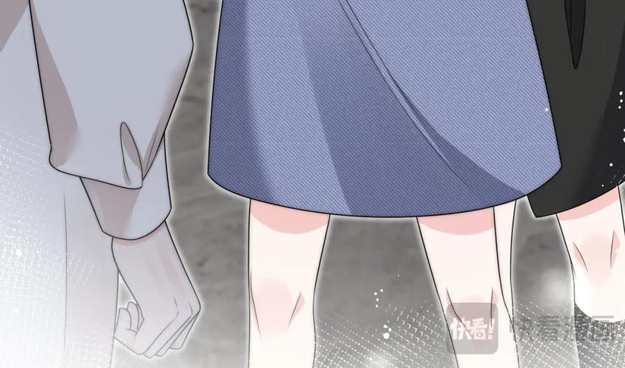 折腰 第36话哦吼，被围攻了？ 第57页