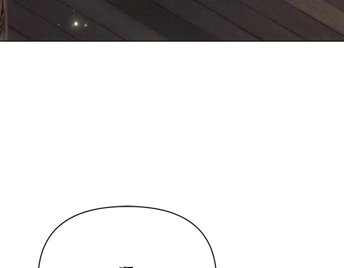 《黑暗皇女：雅什泰洛迪》第37话 第4页