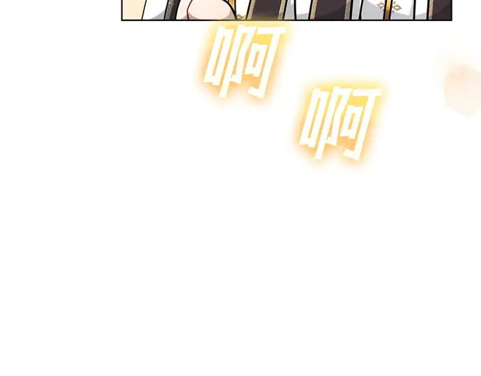 《黑暗皇女：雅什泰洛迪》第37话 第115页