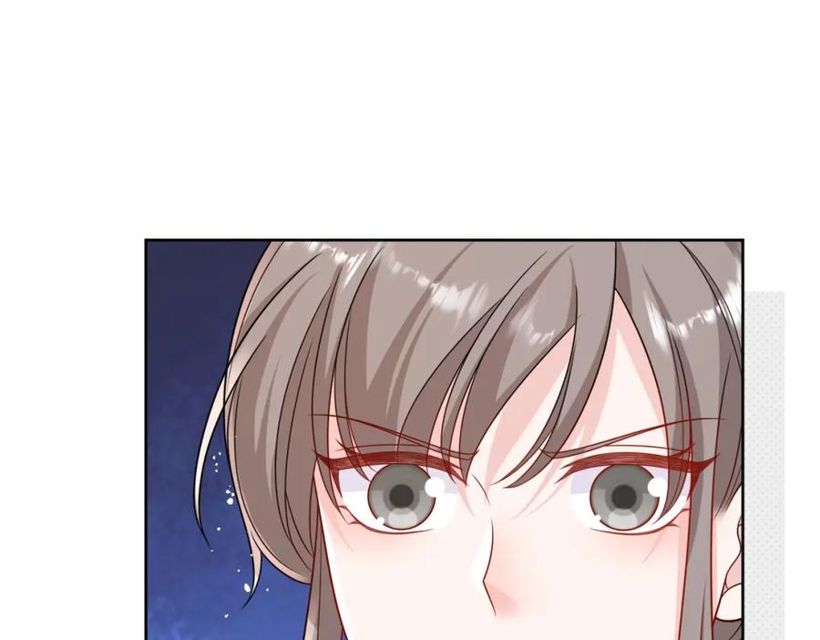 折腰 第37话凭你也配？ 第20页
