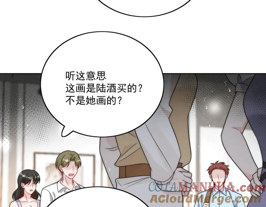 折腰 第37话凭你也配？ 第7页