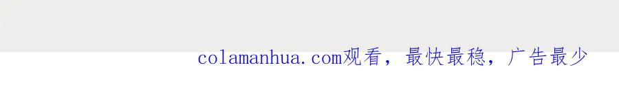 折腰 第37话凭你也配？ 第63页