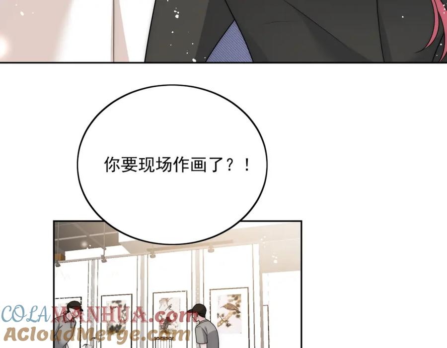 折腰 第37话凭你也配？ 第13页