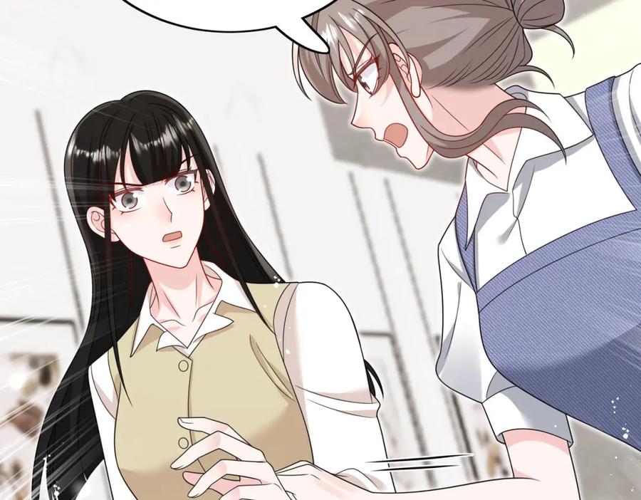 折腰 第37话凭你也配？ 第24页