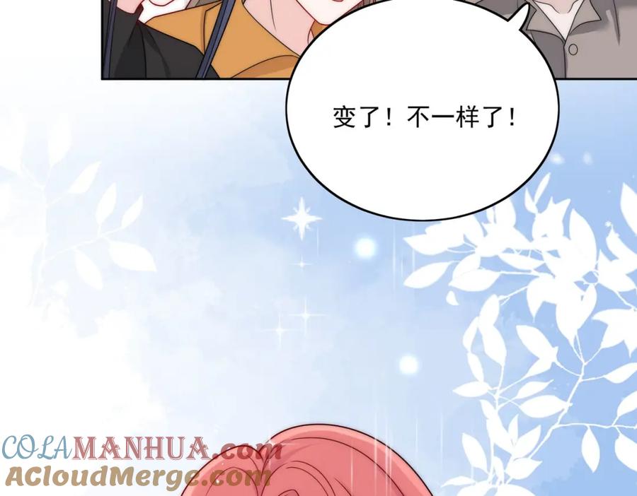 折腰 第37话凭你也配？ 第40页