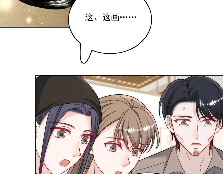 折腰 第37话凭你也配？ 第39页