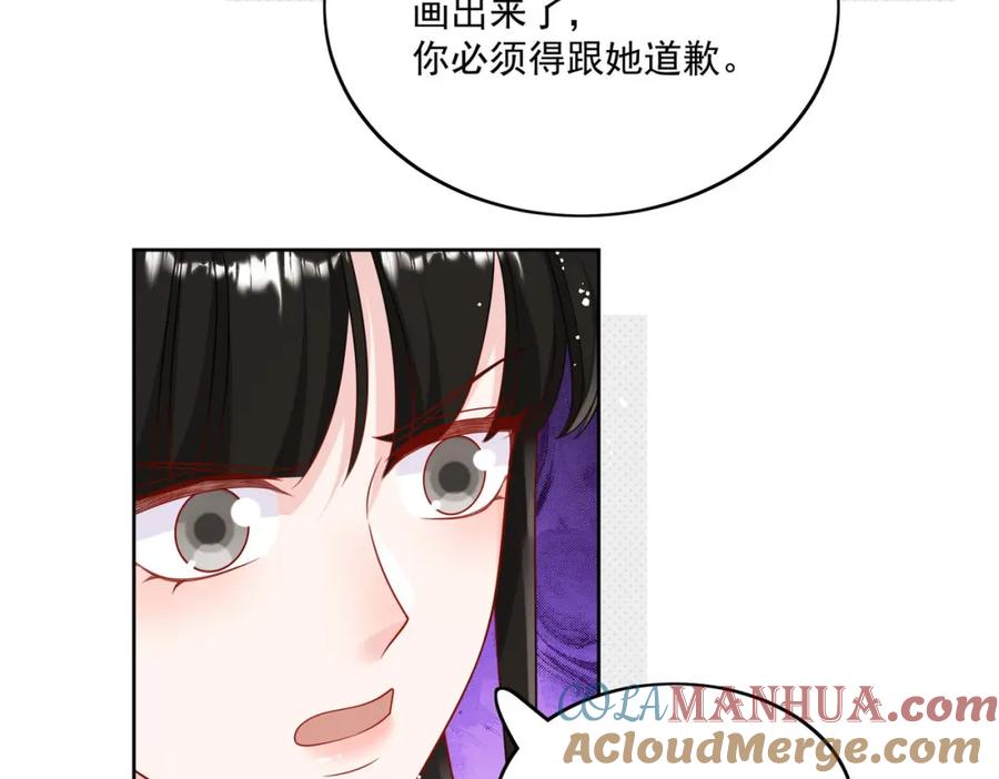 折腰 第37话凭你也配？ 第22页