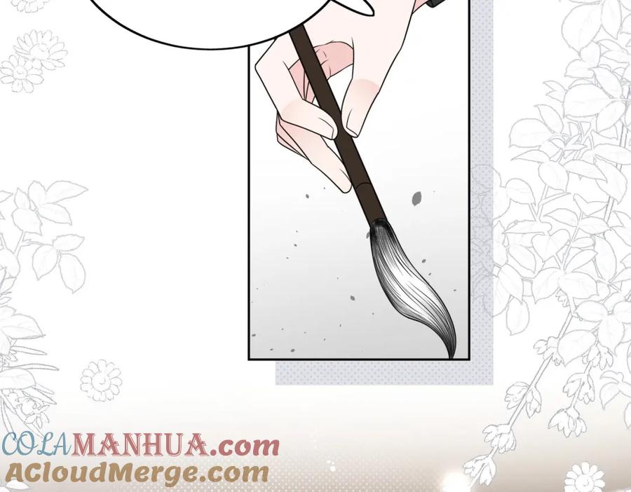 折腰 第37话凭你也配？ 第28页