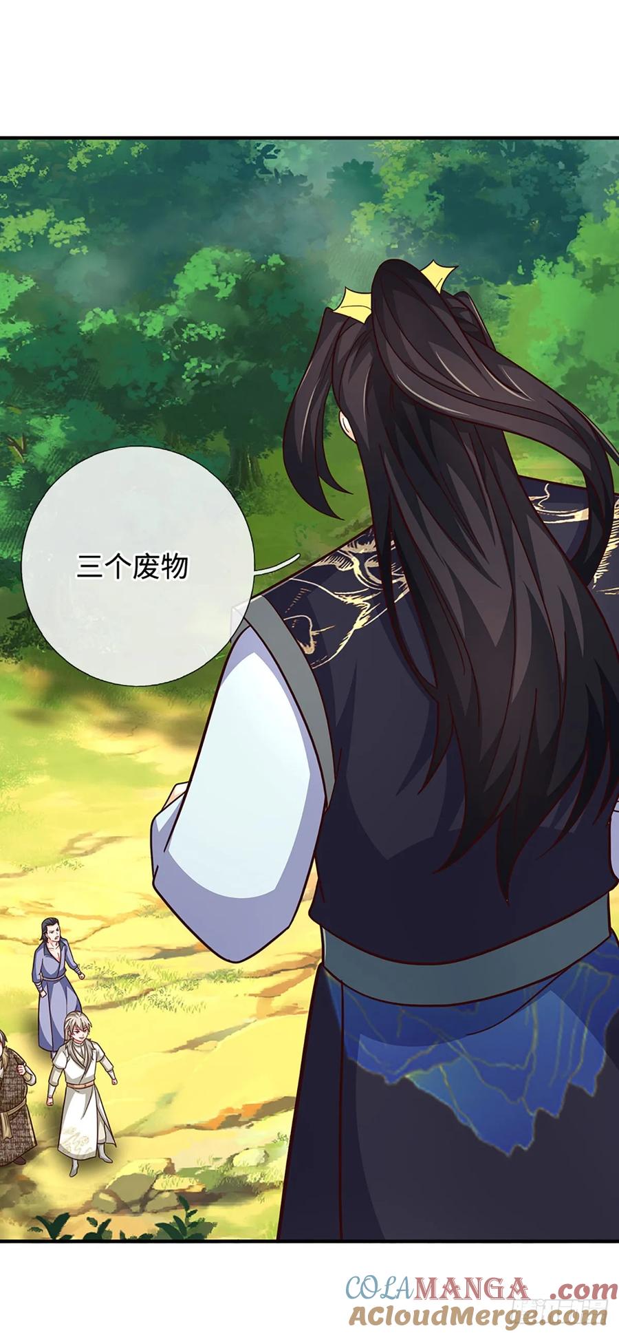 《氪丹修仙只苟长生》第61话 你们跑得掉吗 第7页