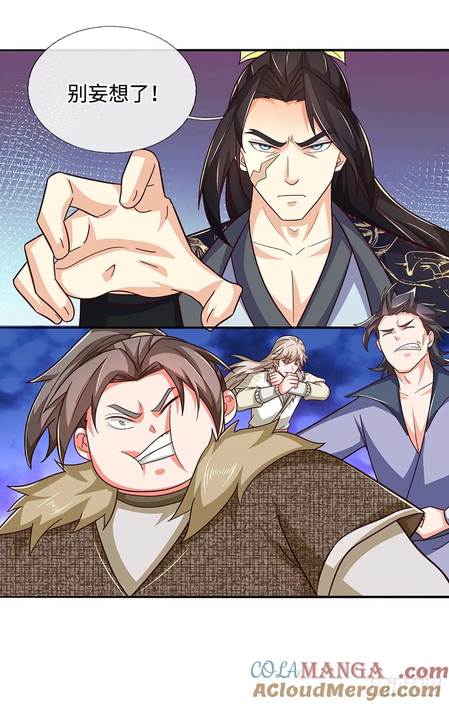 《氪丹修仙只苟长生》第61话 你们跑得掉吗 第11页