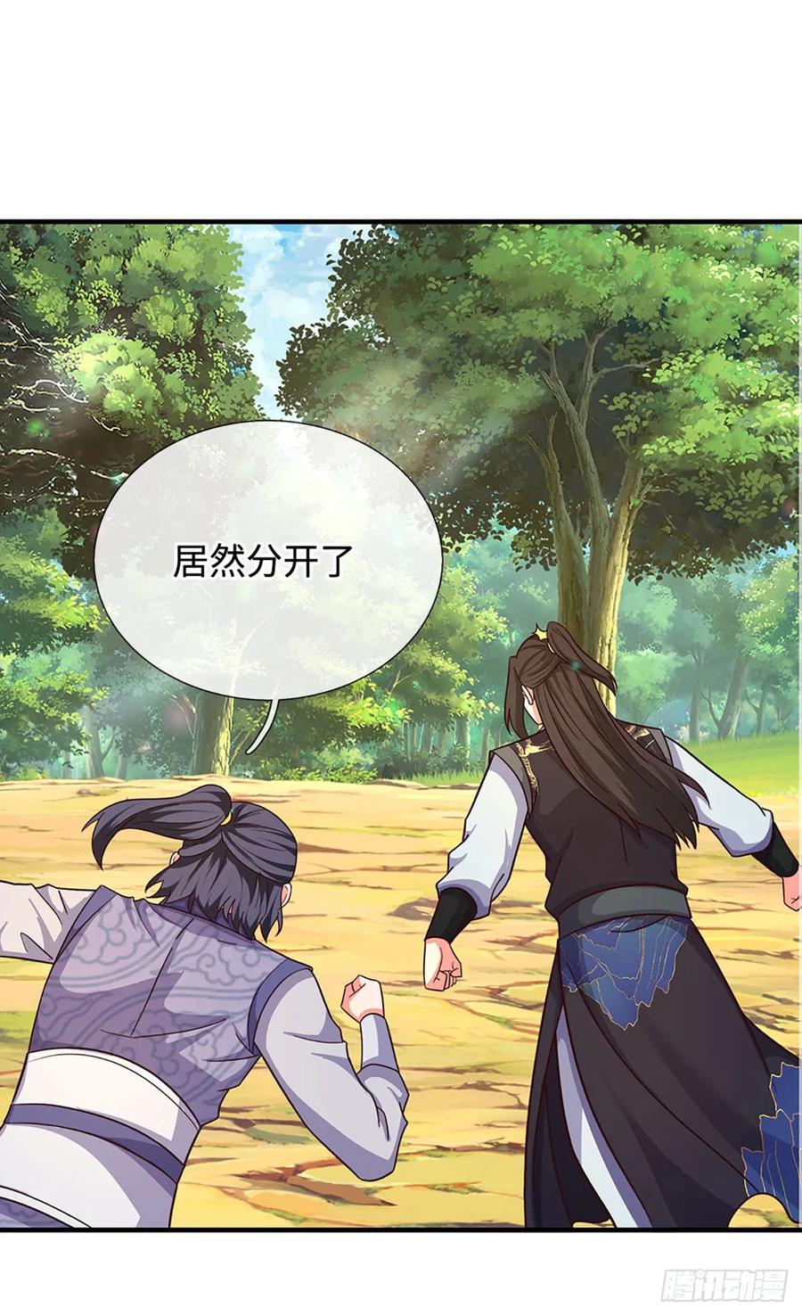 《氪丹修仙只苟长生》第61话 你们跑得掉吗 第26页