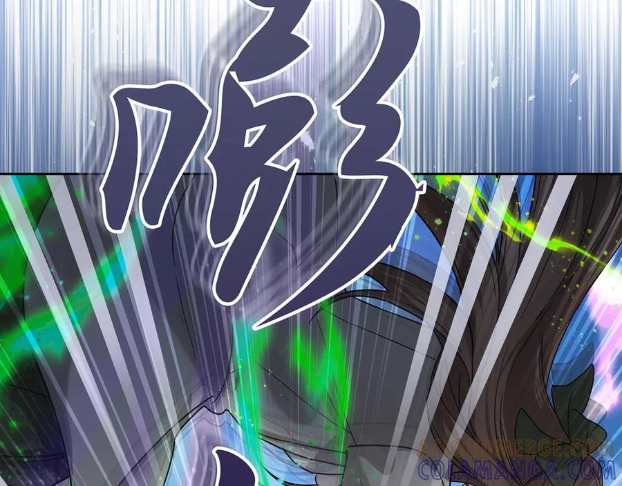 《退婚千金》第11话 第49页