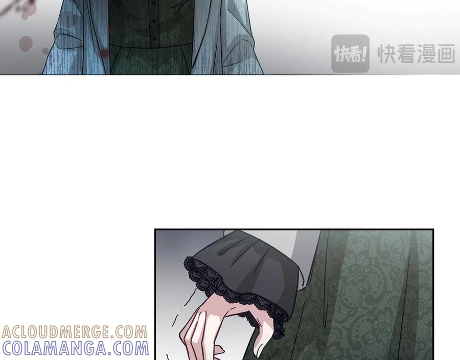 《退婚千金》第11话 第41页