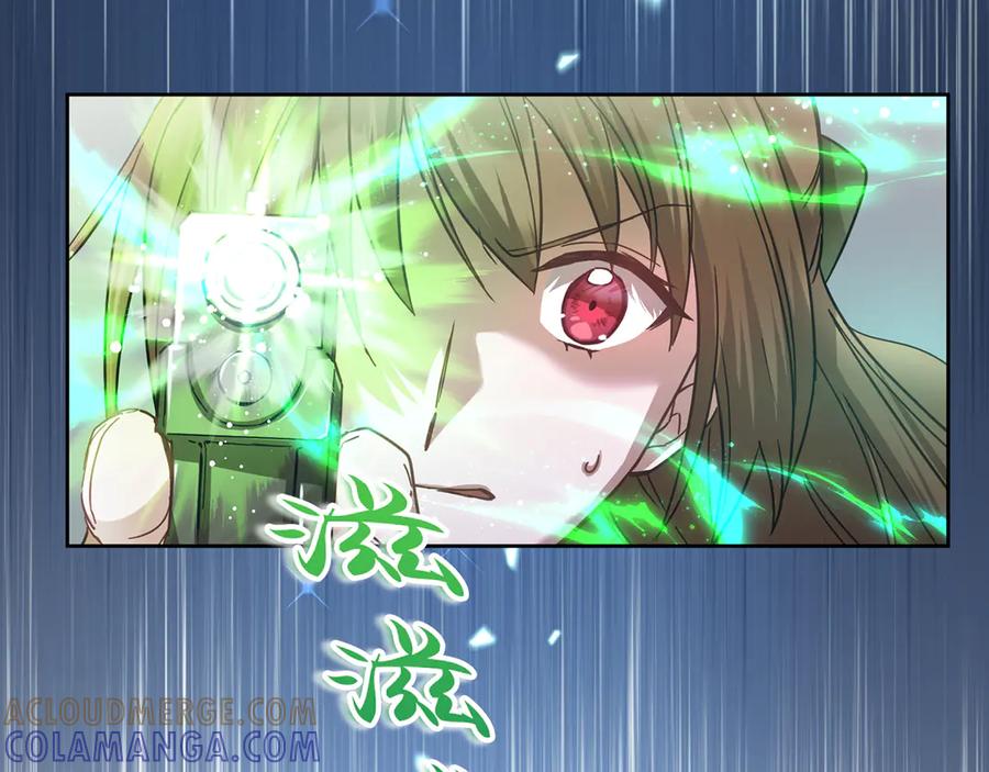 《退婚千金》第11话 第45页