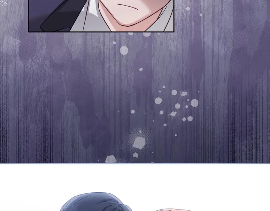 《退婚千金》第11话 第27页