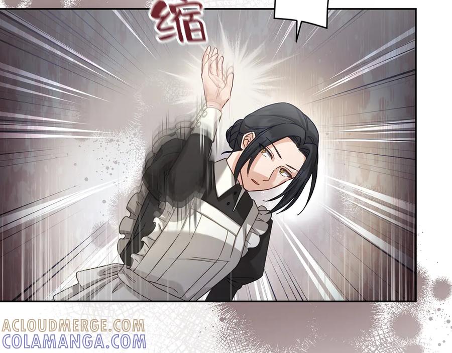 《退婚千金》第11话 第33页