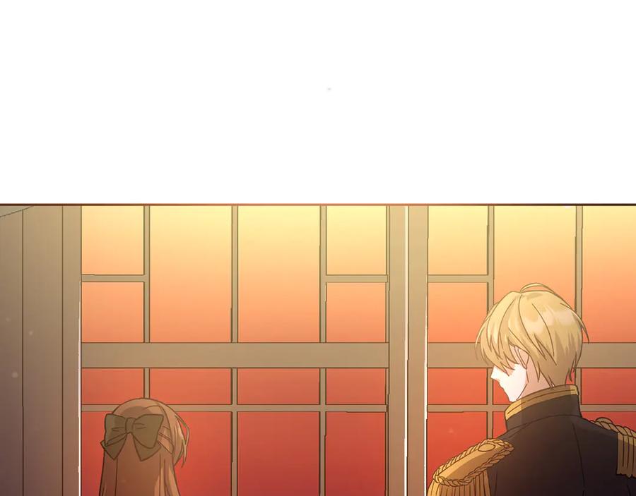 《退婚千金》第11话 第127页