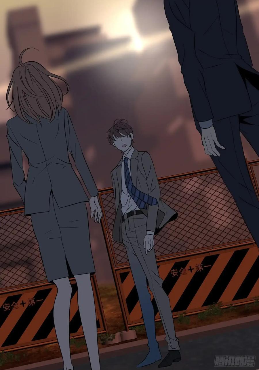 《和幽灵的同居生活》13 第93页