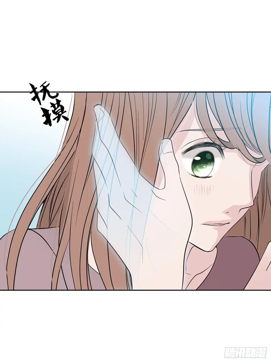 《和幽灵的同居生活》13 第53页